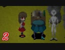 【実況10周年】リメイク版『Ib』実恐怖゜レイ【part2】