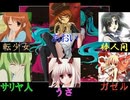 合唱 ワールドイズマイン Band Edition ～7人の歌姫～【修正前】