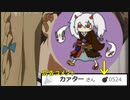 爆発予告。