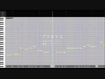 プラネテス／OИE（CeVIOカバー）