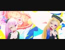 【ヒメヒナMMD】愛包ダンスホール