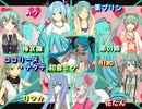 【女8+1を】ワールドイズマイン BandEdition【2人で合唱させてみた】