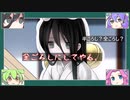 シノビガミ戦国編とはご当地忍者がわいわい競い合うTRPGです。【２】