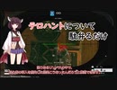 【R6S】今は亡きテロハントを垂れ流しながら駄弁るだけの動画