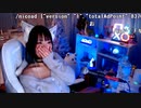 【あかねこ】のみざ！トレバもやりたいしつりっくまもやりたいなぁ？♡꜀^   ^꜀ ꜆੭。2023年12月27日