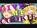 GIVE ME COOKIE☆【ブルアカ音MAD】