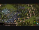 【Cossacks3】戦いは数だよ兄貴！【これはひどい】