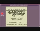 ロックマンワールドだよ、小春六花 #1