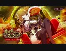 【アサルトリリィ Last Bullet】龍炎舞踊のエージェント 1話