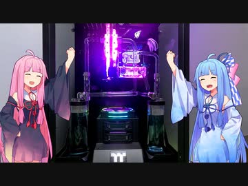 頑張って本格水冷PCを組みたい＿その6