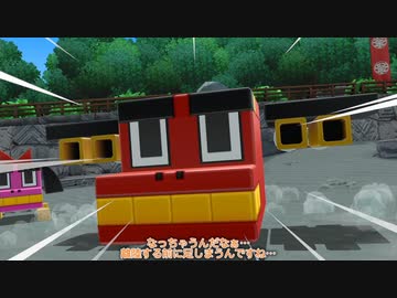 [ゆっくり実況]　まめばけ　その13