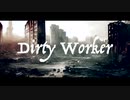 【ACVD】Dirty Worker 【Cover】