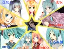 合唱:君の知らない物語