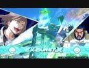 EXVS2OB　12.30　ホモプラマ　その1