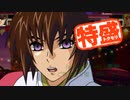 【MUGEN大祭】特盛りシングルトーナメント　Part262-B