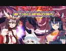 【MHRise:SB】スラアク使いの狼ちゃんが征くサンブレイク！お正月スペシャル【ゆっくり実況】