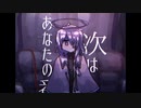 【UTAUカバー・音源配布】     【ボツヌス-咳喘-】