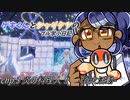 【ポケモンSV・藍#3】炎の料理人 -消火活動-