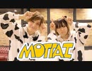 【KEMONO】MOTTAI 踊ってみた【コラボ】