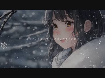 26th To the world of dreams【夢の世界へ】