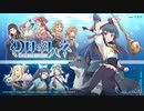 【実質ぎゃるがん】幻日のヨハネ　BLAZE　in　the DEEPBLUE　part1