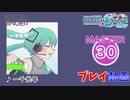 【プロセカ】 一千光年  【MASTER】 (FC)