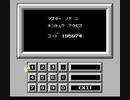 METAL MAX初プレイ24