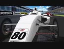 【F4】オーバーテイク！を實方さんに実況して欲しかった