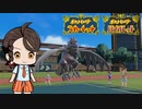 【ポケモンSV】メタモンと行くランクバトルpart9【レギュレーションE】