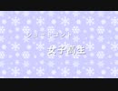 【MMD刀剣乱舞】ショートコント 女子高生（源氏）