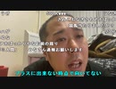 【イノシシ】何もする事ないやん！暇すぎる。2023年12月28日