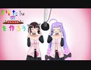 マインクラフト　きりたんの夢島を作ろうpart50