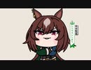 ウマ娘（たぬき）.X(Twitter)まとめ24