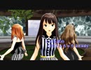 【アイマス】りんなおかれんで、トリコ口ージュ【MMD】