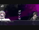 【エモクロアTRPG】キブンゼ【実卓リプレイ】2人目