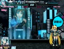 MUGEN ボスはいおりに倒して見た その17