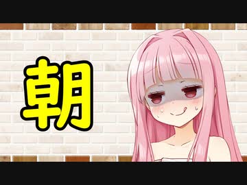 【ソフトウェアトーク劇場】カプチーノハウス・改 パート363【朝】