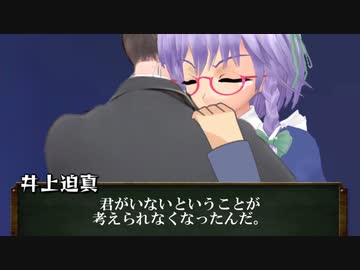 怪談潰玉袋　愛の首吊り.解