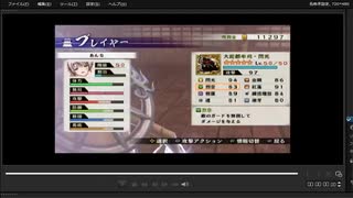 [プレイ動画]　戦国無双４－Ⅱの無限城１１１階から１２０階までをあんなでプレイ