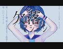 欠落マシーン/ナースロボ_タイプT