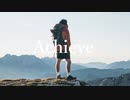 Achieve/Azu feat.可不