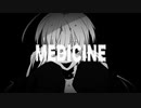 【UTAUカバー】MEθICINE 【夾竹桃】+UST