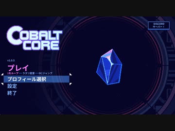 [ゆっくり実況]　新年はSteamで遊ぼう　Cobalt Core　前編