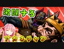 ダンジョン経営するで！# 19【Dungeons4 / ボイスロイド実況】