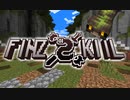 【Minecraft】 FinzKiil:Zero 進捗PV