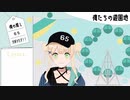 【#勝手にキャラソン】俺たちの遊園地 FULL ver.(鏑木ろこイメージソング)