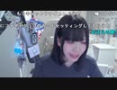 【贅肉ちゃん】うむ…。2023年12月21日