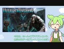 Hole of Abaddonをプレイしていくのだ！