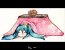 【歌ってみた】来年からがんばる【エノラルド】