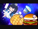 「ふむ。地球が太陽の周りを一回りしたみたいだね。」【VOICeVI劇場】
